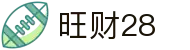 旺财28官网-梦想照进现实,努力成就未来!